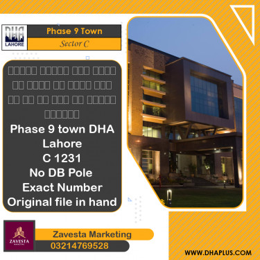 5 Marla Residential Plot for Sale in Sector C -  Phase 9 Town, Lahore - (DP-39481)