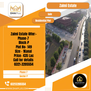 1 Kanal Residential Plot for Sale in Sector P -  Phase 7, Lahore - (DP-39487)