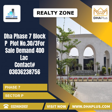 1 Kanal Residential Plot for Sale in Sector P -  Phase 7, Lahore - (DP-39497)