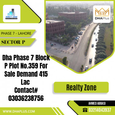 1 Kanal Residential Plot for Sale in Sector P -  Phase 7, Lahore - (DP-39505)