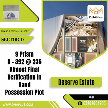 1 Kanal Residential Plot for Sale in Sector D -  Phase 9 Prism, Lahore - (DP-39516)