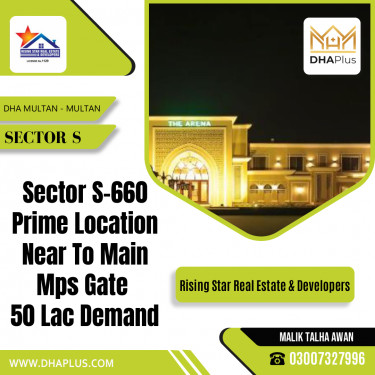1 Kanal Residential Plot for Sale in Sector S -  DHA Multan, Multan - (DP-39532)