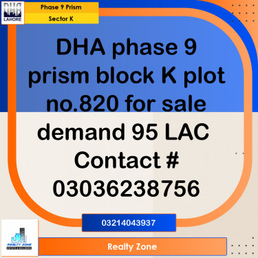 5 Marla Residential Plot for Sale in Sector K -  Phase 9 Prism, Lahore - (DP-39582)