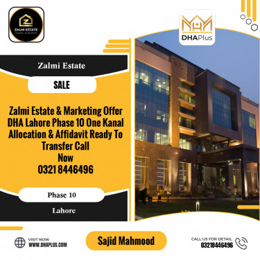 20 Marla Residential File for Sale in Phase 10, Lahore - (DP-39590)