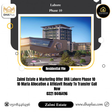 10 Marla Residential File for Sale in Phase 10, Lahore - (DP-39591)