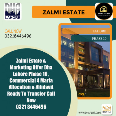 4 Marla Commercial File for Sale in Phase 10, Lahore - (DP-39593)