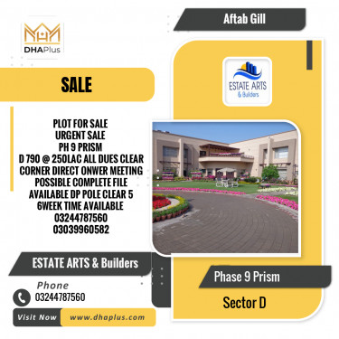 1 Kanal Residential Plot for Sale in Sector D -  Phase 9 Prism, Lahore - (DP-39594)