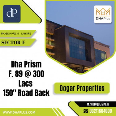 1 Kanal Residential Plot for Sale in Sector F -  Phase 9 Prism, Lahore - (DP-39596)