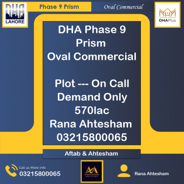 4 Marla Commercial Plot for Sale in Oval Commercial -  Phase 9 Prism, Lahore - (DP-39637)