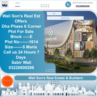 5 Marla Residential Plot for Sale in Sector E -  Phase 6, Lahore - (DP-39678)