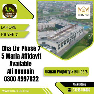 5 Marla Residential File for Sale in Phase 7, Lahore - (DP-39685)