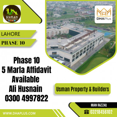 5 Marla Residential File for Sale in Phase 10, Lahore - (DP-39686)