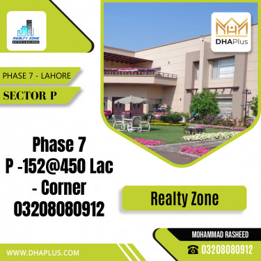 1 Kanal Residential Plot for Sale in Sector P -  Phase 7, Lahore - (DP-39692)