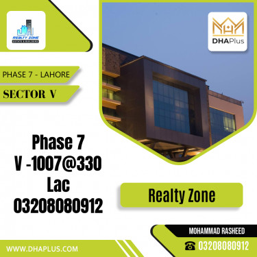 1 Kanal Residential Plot for Sale in Sector V -  Phase 7, Lahore - (DP-39696)