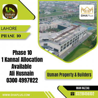 1 Kanal Residential File for Sale in Phase 10, Lahore - (DP-39705)