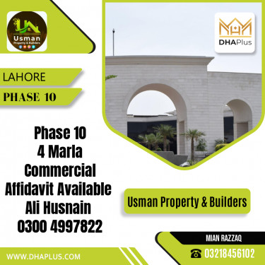 4 Marla Residential File for Sale in Phase 10, Lahore - (DP-39706)