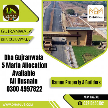 5 Marla Residential File for Sale in DHA Gujranwala, Gujranwala - (DP-39708)