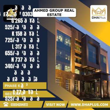 1 Kanal Residential Plot for Sale in Sector G -  Phase 6, Lahore - (DP-39748)