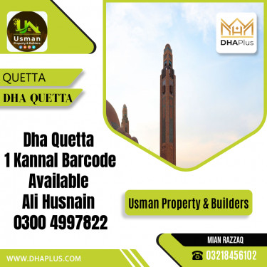 1 Kanal Residential File for Sale in DHA Quetta, Quetta - (DP-39765)