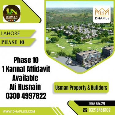 1 Kanal Residential File for Sale in Phase 10, Lahore - (DP-39766)