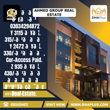 1 Kanal Residential Plot for Sale in Sector Y -  Phase 7, Lahore - (DP-39778)