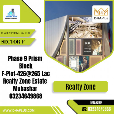 1 Kanal Residential Plot for Sale in Sector F -  Phase 9 Prism, Lahore - (DP-39784)