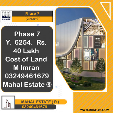 5 Marla Residential Plot for Sale in Sector Y -  Phase 7, Lahore - (DP-39828)