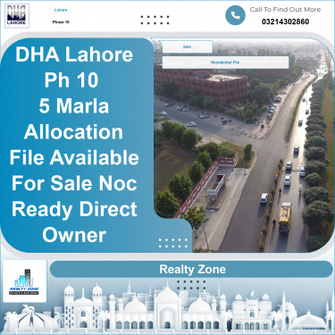 5 Marla Residential File for Sale in Phase 10, Lahore - (DP-39845)