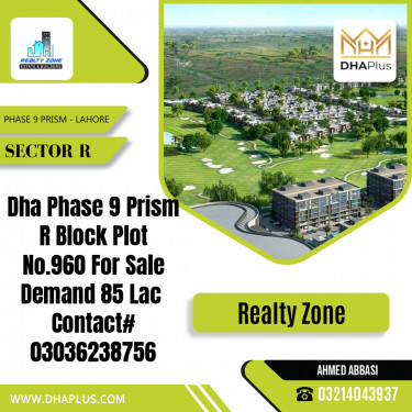 5 Marla Residential Plot for Sale in Sector R -  Phase 9 Prism, Lahore - (DP-39855)