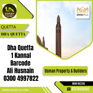 1 Kanal Residential File for Sale in DHA Quetta, Quetta - (DP-39886)
