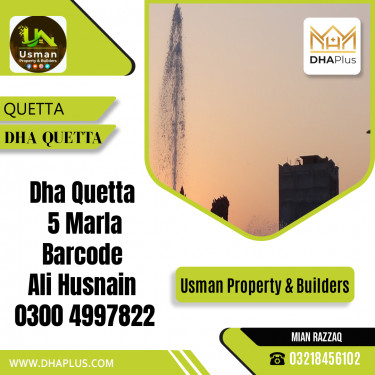 5 Marla Residential File for Sale in DHA Quetta, Quetta - (DP-39887)