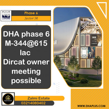 1 Kanal Residential Plot for Sale in Sector M -  Phase 6, Lahore - (DP-39903)