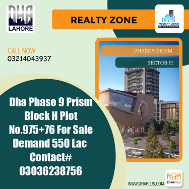 1 Kanal Residential Plot for Sale in Sector H -  Phase 9 Prism, Lahore - (DP-39916)