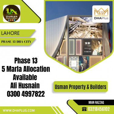 5 Marla Residential File for Sale in Phase 13 DHA City, Lahore - (DP-39978)