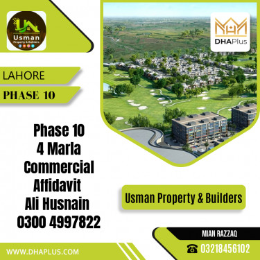4 Marla Residential File for Sale in Phase 10, Lahore - (DP-39979)