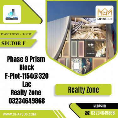 1 Kanal Residential Plot for Sale in Sector F -  Phase 9 Prism, Lahore - (DP-39985)