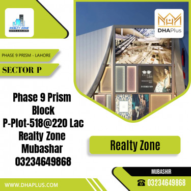 1 Kanal Residential Plot for Sale in Sector P -  Phase 9 Prism, Lahore - (DP-39999)