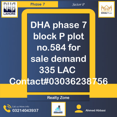 1 Kanal Residential Plot for Sale in Sector P -  Phase 7, Lahore - (DP-40028)