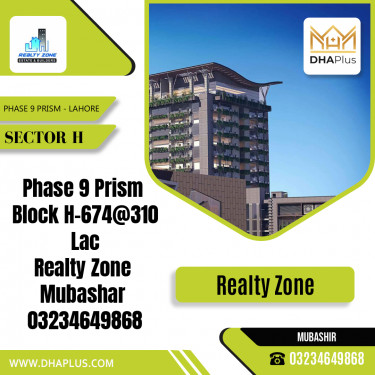 1 Kanal Residential Plot for Sale in Sector H -  Phase 9 Prism, Lahore - (DP-40038)