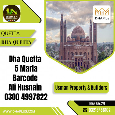 5 Marla Residential File for Sale in DHA Quetta, Quetta - (DP-40051)