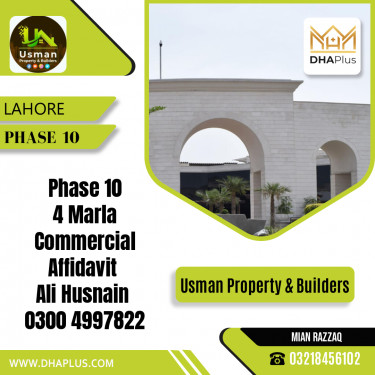 4 Marla Residential File for Sale in Phase 10, Lahore - (DP-40052)