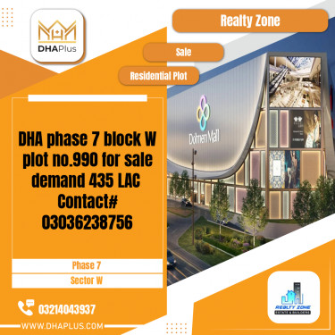 1 Kanal Residential Plot for Sale in Sector W -  Phase 7, Lahore - (DP-40080)