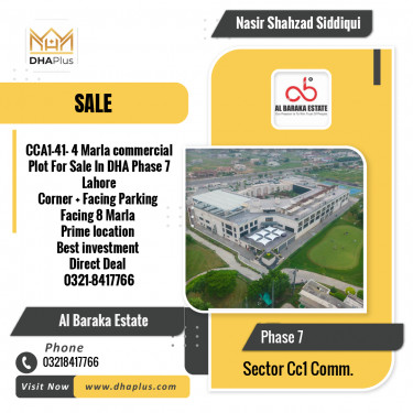 4 Marla Commercial Plot for Sale in Sector CC1 Commercial -  Phase 7, Lahore - (DP-40083)