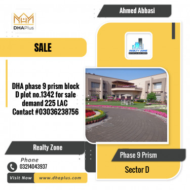 1 Kanal Residential Plot for Sale in Sector D -  Phase 9 Prism, Lahore - (DP-40087)
