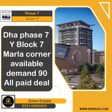 7 Marla Residential Plot for Sale in Sector Y -  Phase 7, Lahore - (DP-40097)