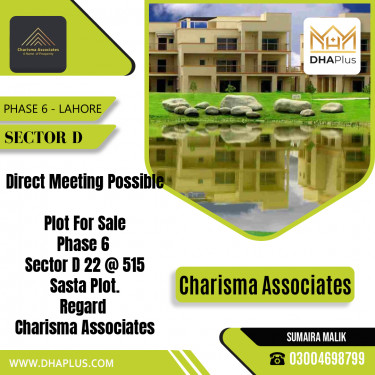 1 Kanal Residential Plot for Sale in Sector D -  Phase 6, Lahore - (DP-40102)