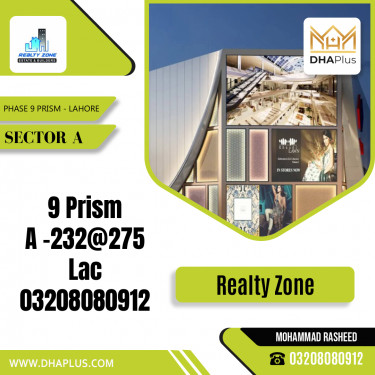 1 Kanal Residential Plot for Sale in Sector A -  Phase 9 Prism, Lahore - (DP-40108)