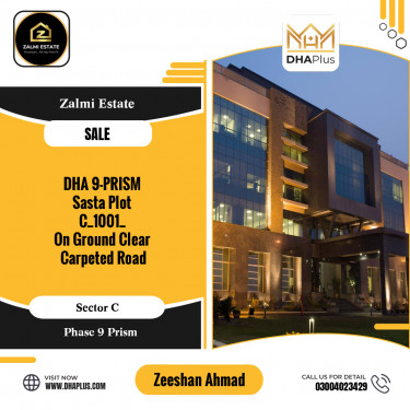 1 Kanal Residential Plot for Sale in Sector C -  Phase 9 Prism, Lahore - (DP-40144)