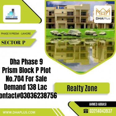 1 Kanal Residential Plot for Sale in Sector P -  Phase 9 Prism, Lahore - (DP-40149)