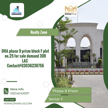 1 Kanal Residential Plot for Sale in Sector F -  Phase 9 Prism, Lahore - (DP-40155)